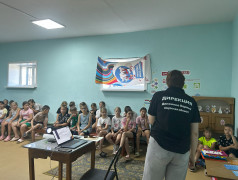 "Внимание! Пожарная тревога!"