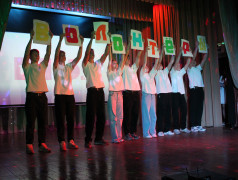 Мы -дети РЖД