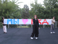 &laquo;Мы дети РЖД&raquo; ДОЛ &laquo;ВОСТОК&raquo; 2025 (2 смена)