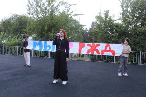 «Мы дети РЖД» ДОЛ «ВОСТОК» 2025 (2 смена)