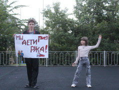 &laquo;Мы дети РЖД&raquo; ДОЛ &laquo;ВОСТОК&raquo; 2025 (2 смена)