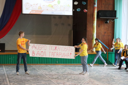 ЗАКРЫТИЕ 1 СМЕНЫ 2024 ГОДА В ДОЛ ИМ.Ю.ГАГАРИНА