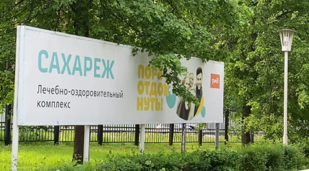 Ответ на вопрос 