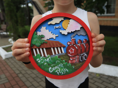 Будущее РЖД - это мы!