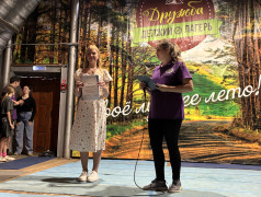 Последний день смены