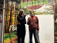 Последний день смены