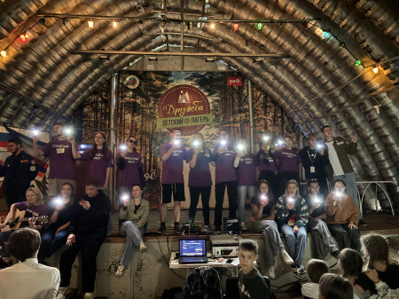 Последний день смены