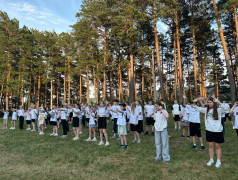 День первых