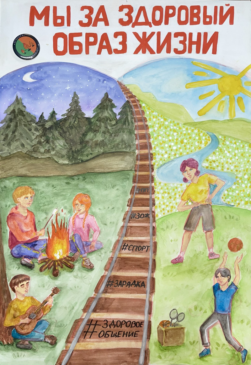 Здоровый образ жизни в "Огоньках".