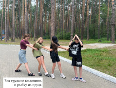 День Первых в лагере "Сосновый бор"