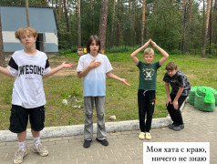 День Первых в лагере "Сосновый бор"