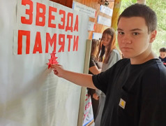 Память в каждой звезде: в лагере прошла акция &bdquo;Звезда памяти&ldquo; ко Дню скорби