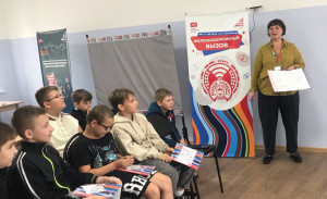 Ендовицкая Елена Анатольевна