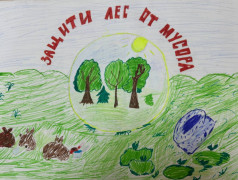 ЭКОСТАРТ: ОТКРЫТИЕ СМЕНЫ С ЗАБОТОЙ О ПРИРОДЕ!