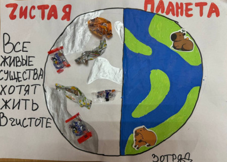 ЭКОСТАРТ: ОТКРЫТИЕ СМЕНЫ С ЗАБОТОЙ О ПРИРОДЕ!