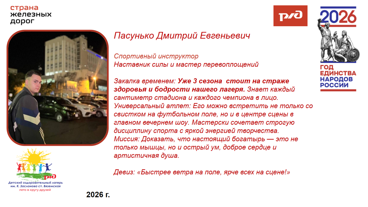 Детский оздоровительный лагерь им. К.Заслонова  ст.Вяземская