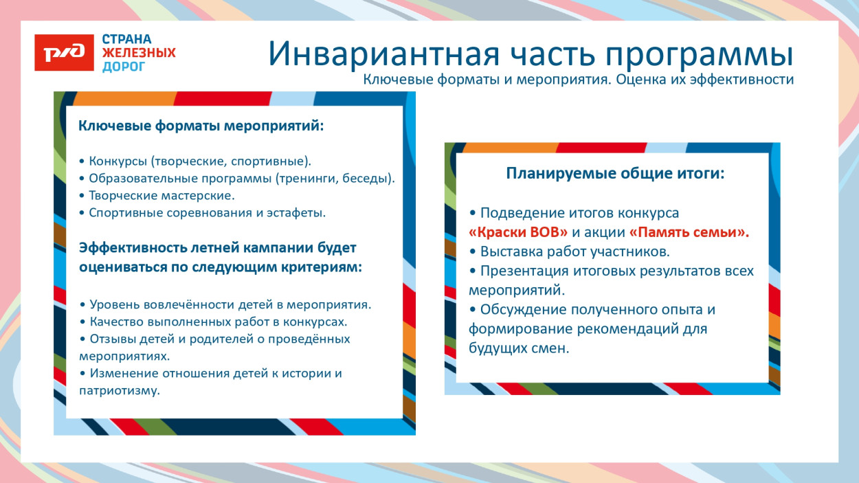 ДОЛ "Зелёный огонёк"