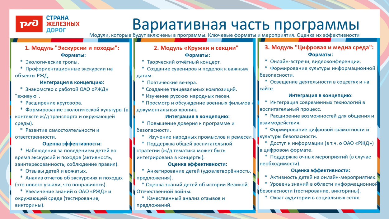 ДОЛ "Зелёный огонёк"