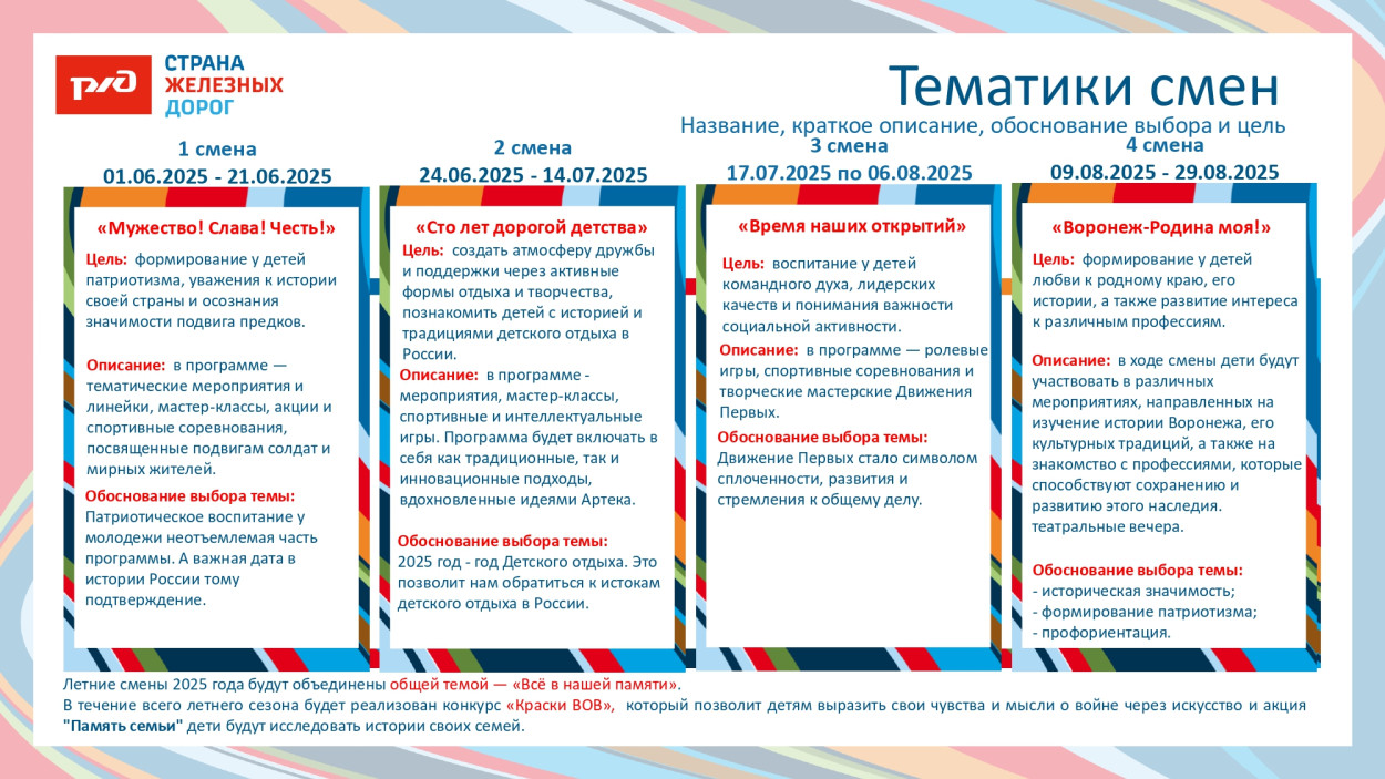 ДОЛ "Зелёный огонёк"