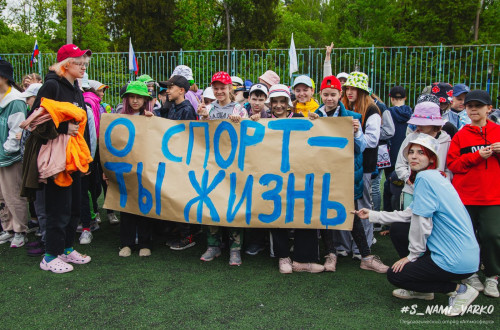 &laquo;Фитнес Депо&raquo; для Страны железных дорог