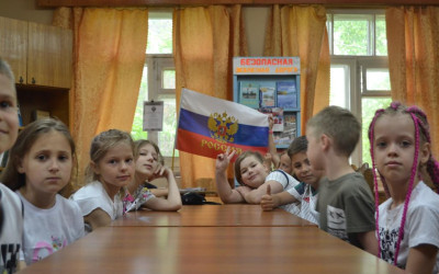 Россия &ndash; это мы!