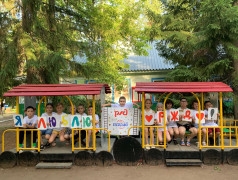 Акция &laquo;Я люблю РЖД&raquo;