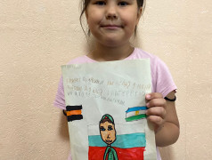 Конкурс рисунков &laquo;Пусть всегда будет мир!&raquo;