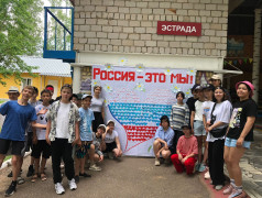 С любовью к Родине: в лагере Гагарина отметили День России творчески и душевно!