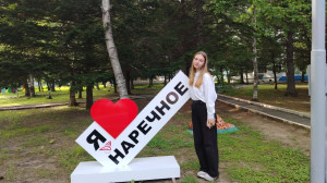 Богданова Алена Владимировна