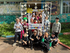 Фотозона "Моя большая дружная семья &ndash; Гагаринград"