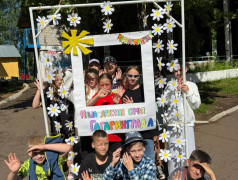 Фотозона "Моя большая дружная семья &ndash; Гагаринград"