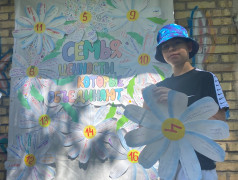 Семья: ценности , которые объединяют