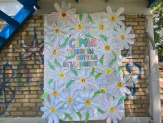 Семья: ценности , которые объединяют