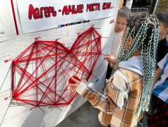 Интерактив "Лагерь &mdash; лучшее место, если..."