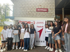 "Движение Первых": 8 станций на пути к мечте! 