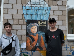 &laquo;Мы &mdash; молодёжь нашей страны!&raquo; &mdash; это было незабываемо! 