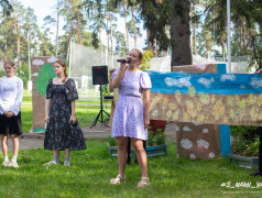 Лирический вечер "Мечтай и люби"