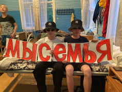 В "Сосновом бору" прошёл день семьи, любви и верности