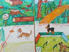 "Экологический след: Время действовать!"