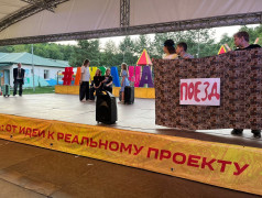 Лето в Лизе Чайкиной