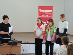 ЮЖД: День, Когда Первые Заявили о Себе  