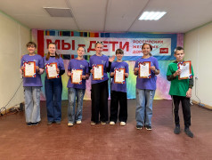 Время подвести итоги.