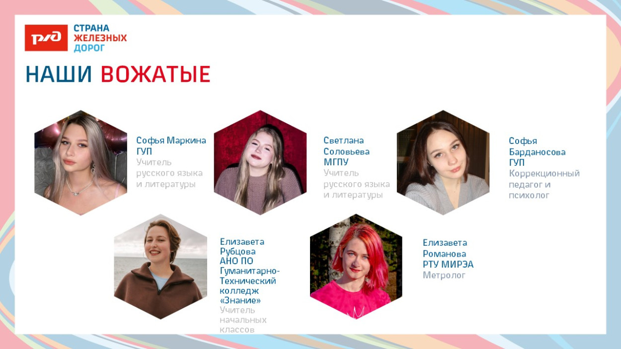 ДОЦ "Старая Руза"