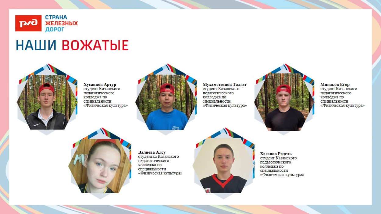 ДОЛ "Яльчик"