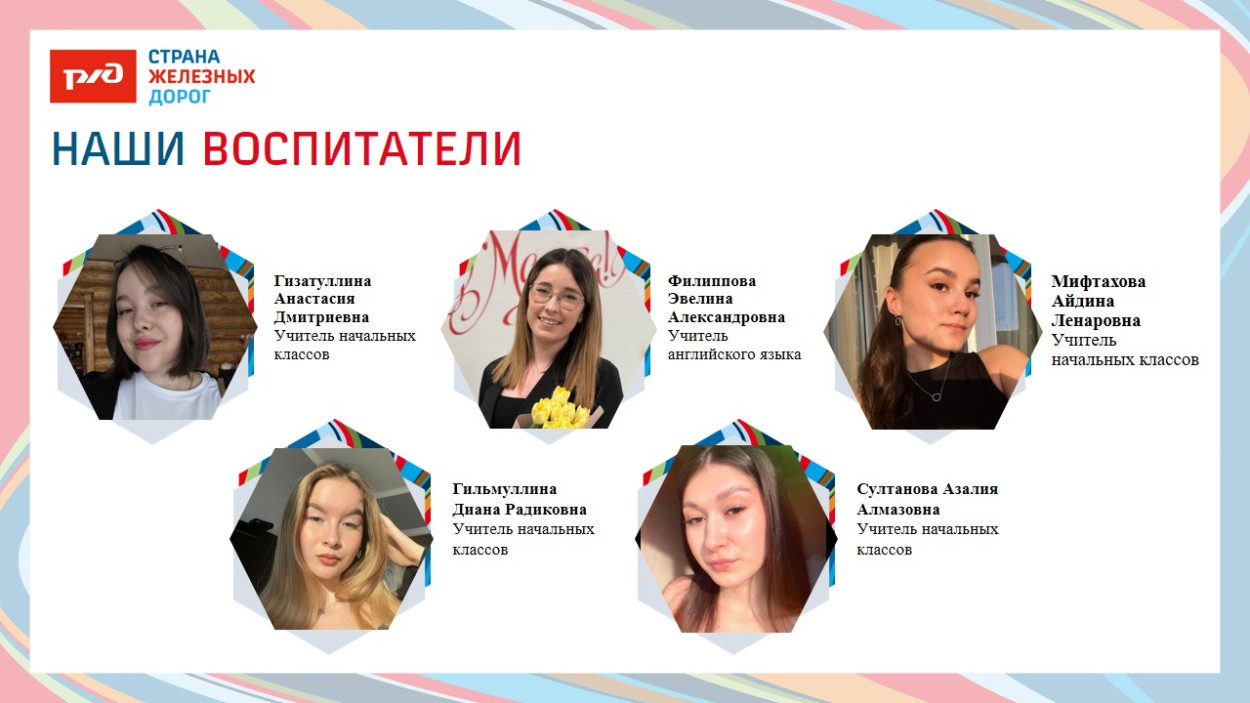 ДОЛ "Яльчик"