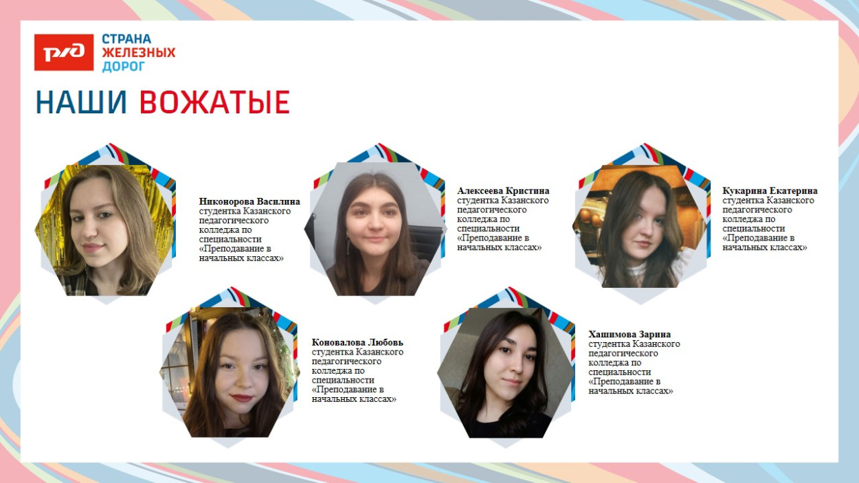 ДОЛ "Яльчик"