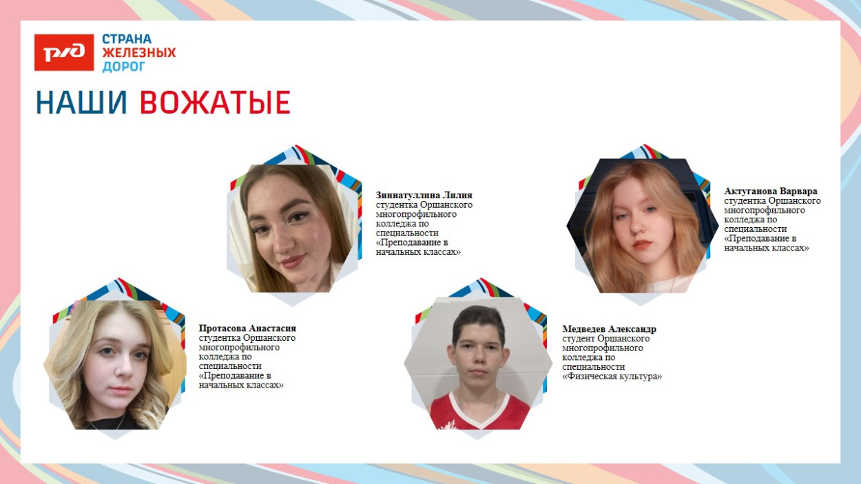 ДОЛ "Яльчик"