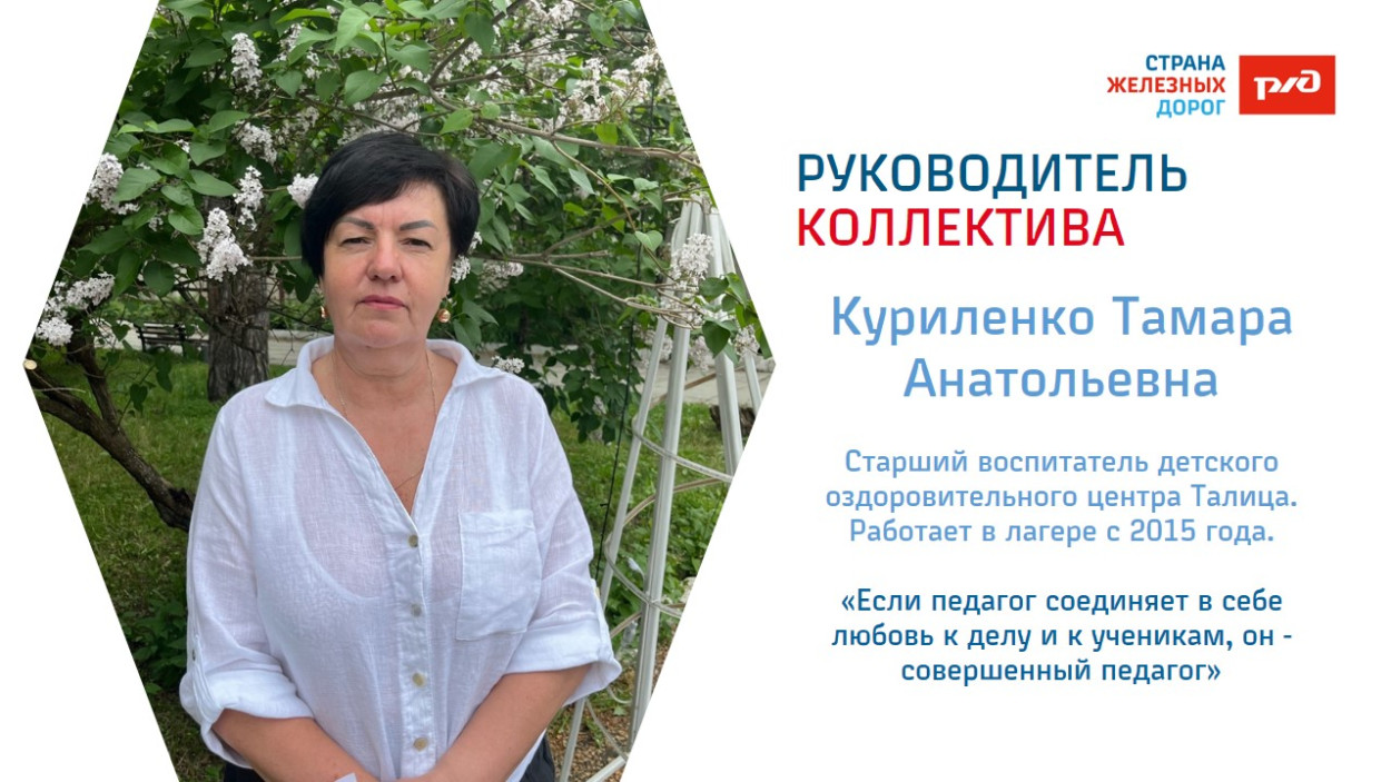 Детский оздоровительный центр "Талица"