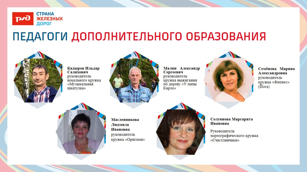 ДОЛ "Яльчик"