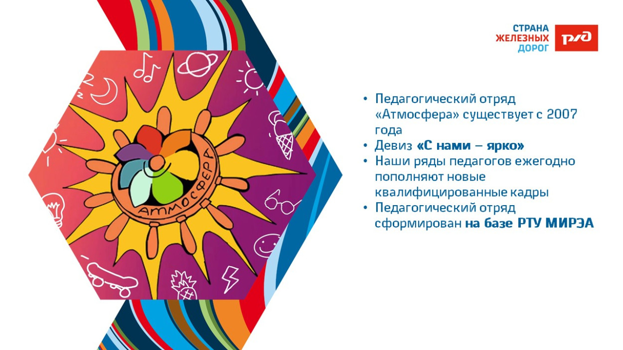 ДОЦ "Старая Руза"